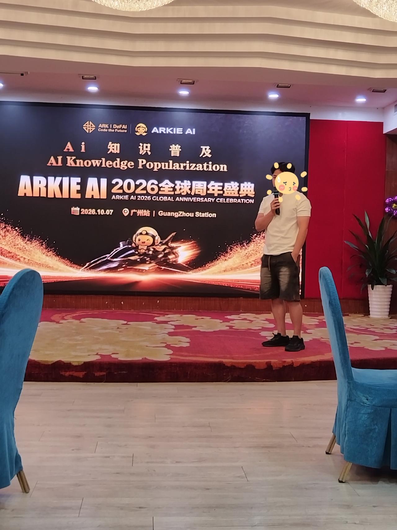 熟悉的邻居！叫你去参加免费的活动，有免费的酒店大餐吃？你会参加吗？

邻居同我讲