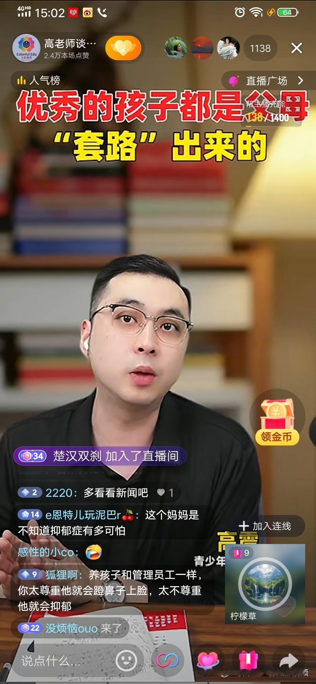 最近都快被我那初三的孩子折磨死了，这不马上考试了吗，就想着顺着他吧，可他就一而再