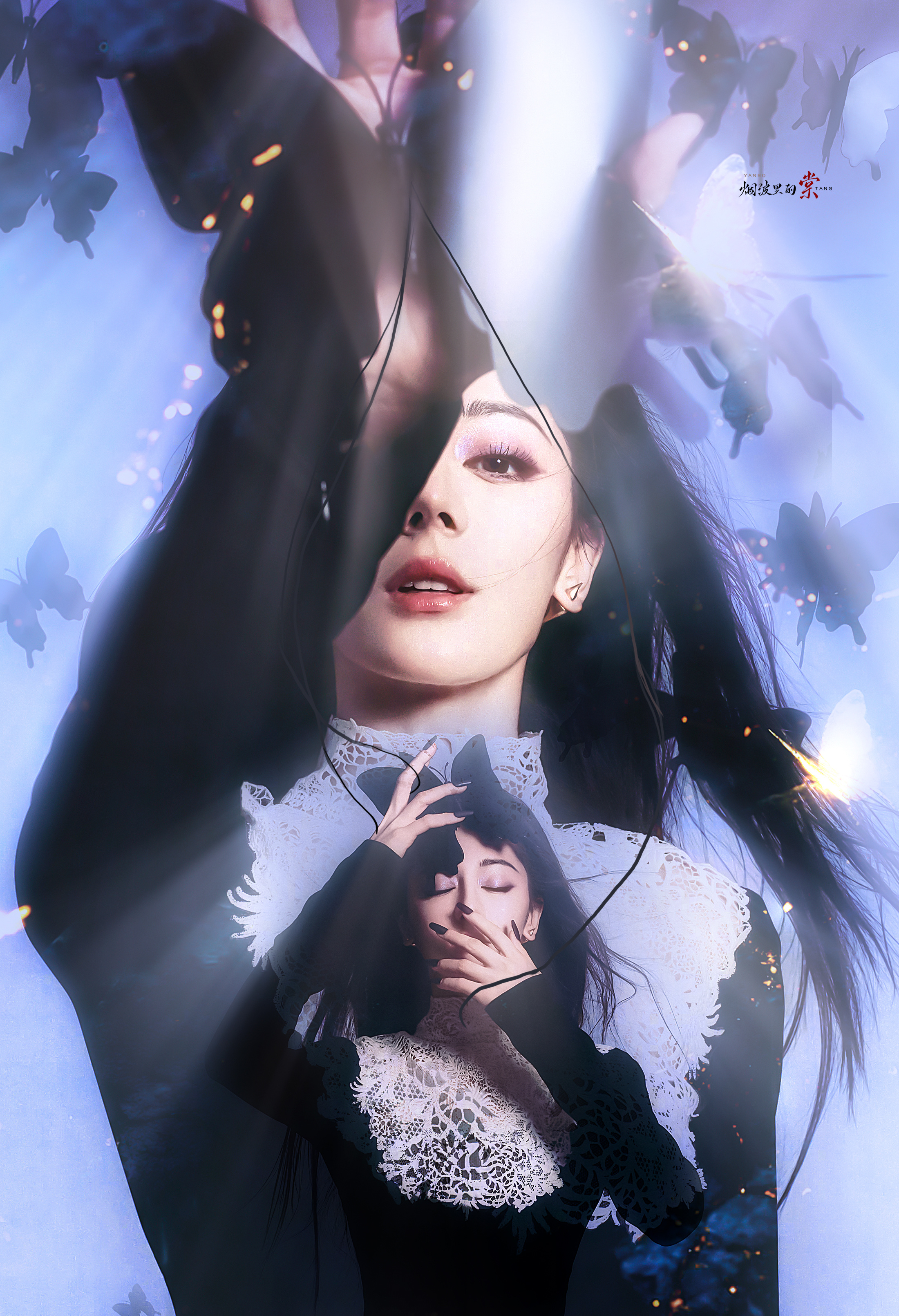 迪丽热巴｜蝶的梦境🦋  