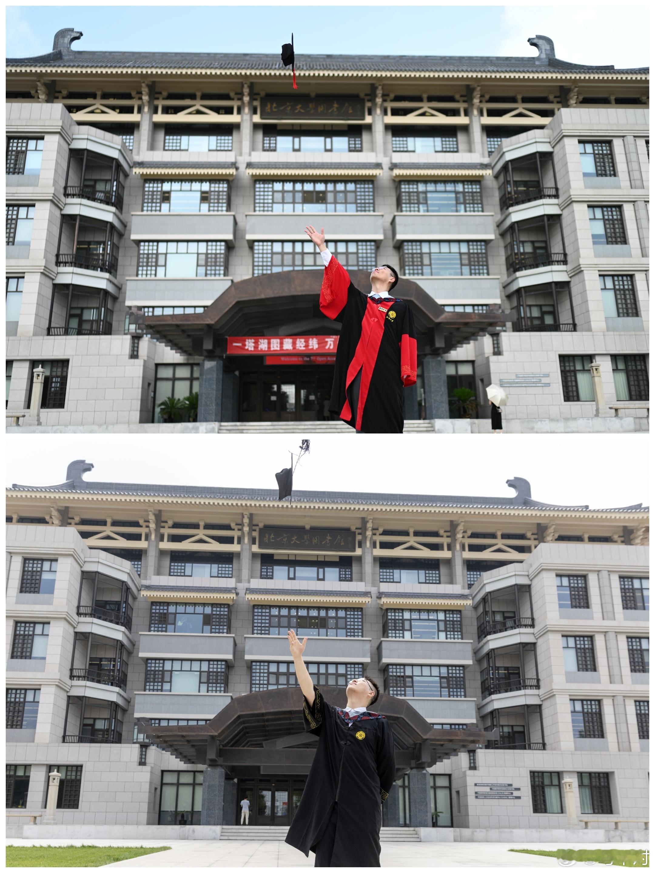 隔空致敬五年前的自己五年了，头像终于可以换新了 北京·北京大学图书馆