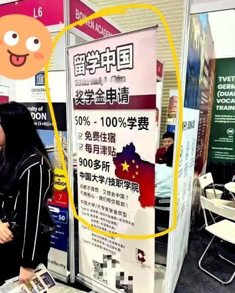 不查不知道，查了才明白！
大部分欧美国家的大学招收留学生是为了盈利，而国内几乎所