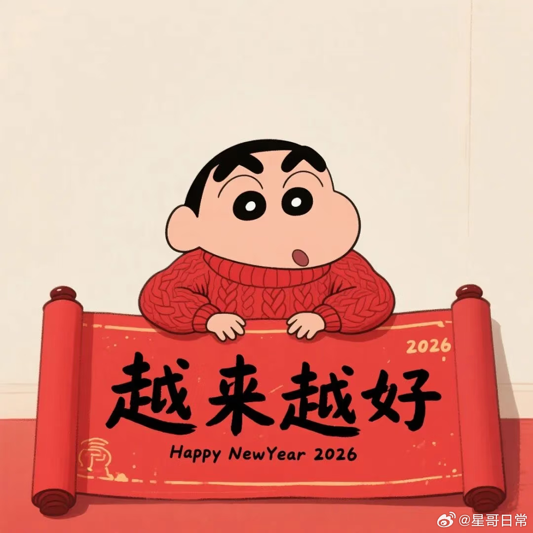 今年，还有降准降息的节奏，挺好。 