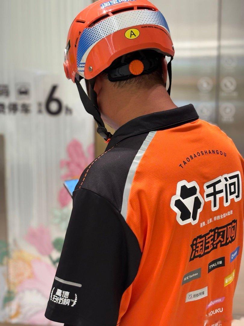 新款【淘宝闪购】工服比较显身材穿上会让身材显壮 