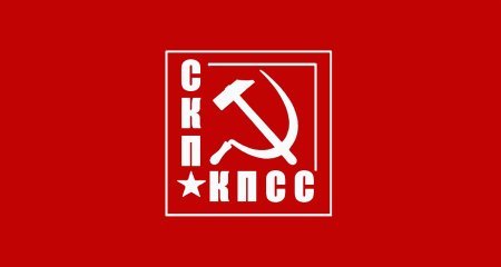 尊敬的根纳季·安德烈耶维奇：谨代表俄共中央民族政策部与共产党联盟—苏联共产党中央