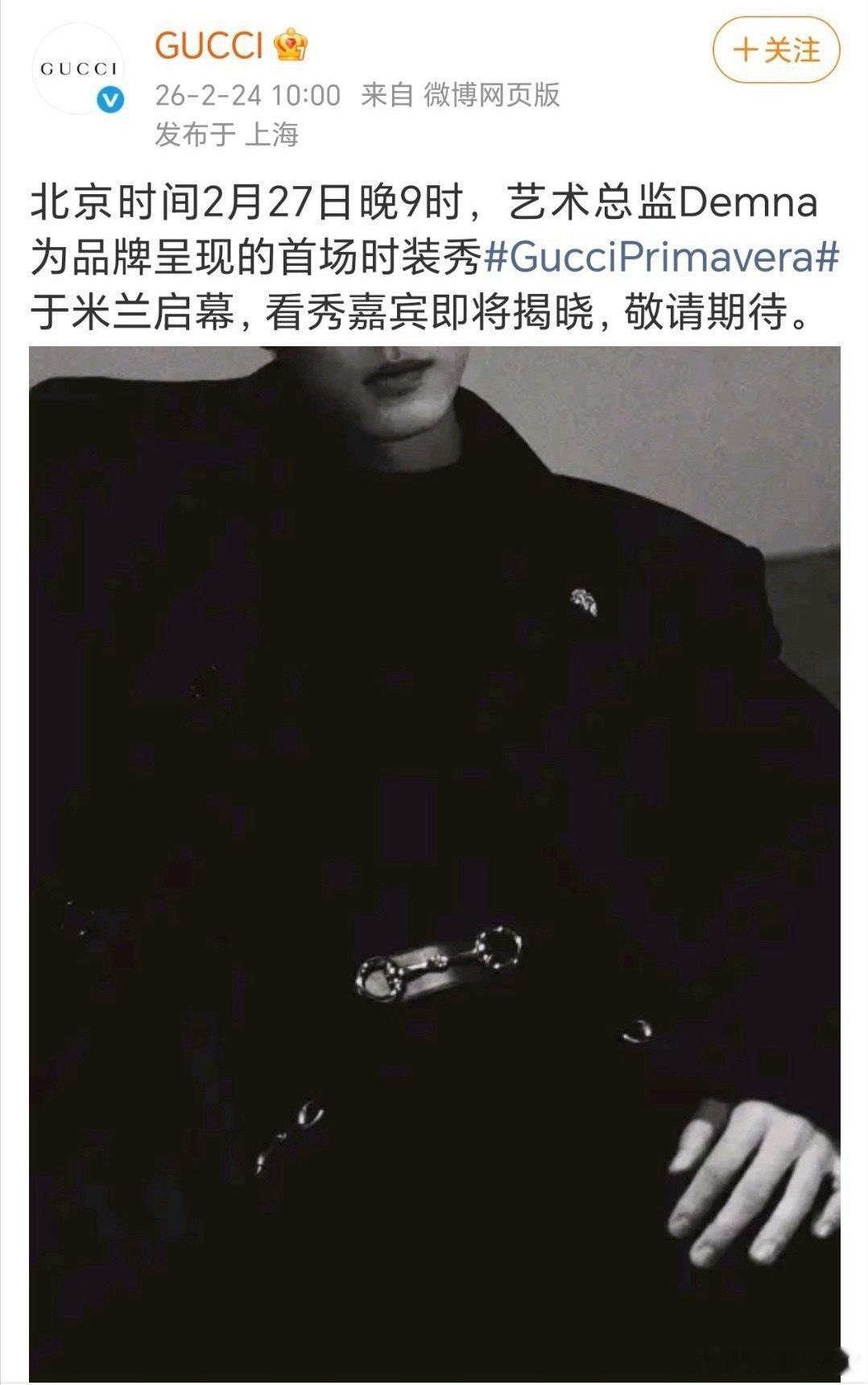 巨星驾到燥候了 