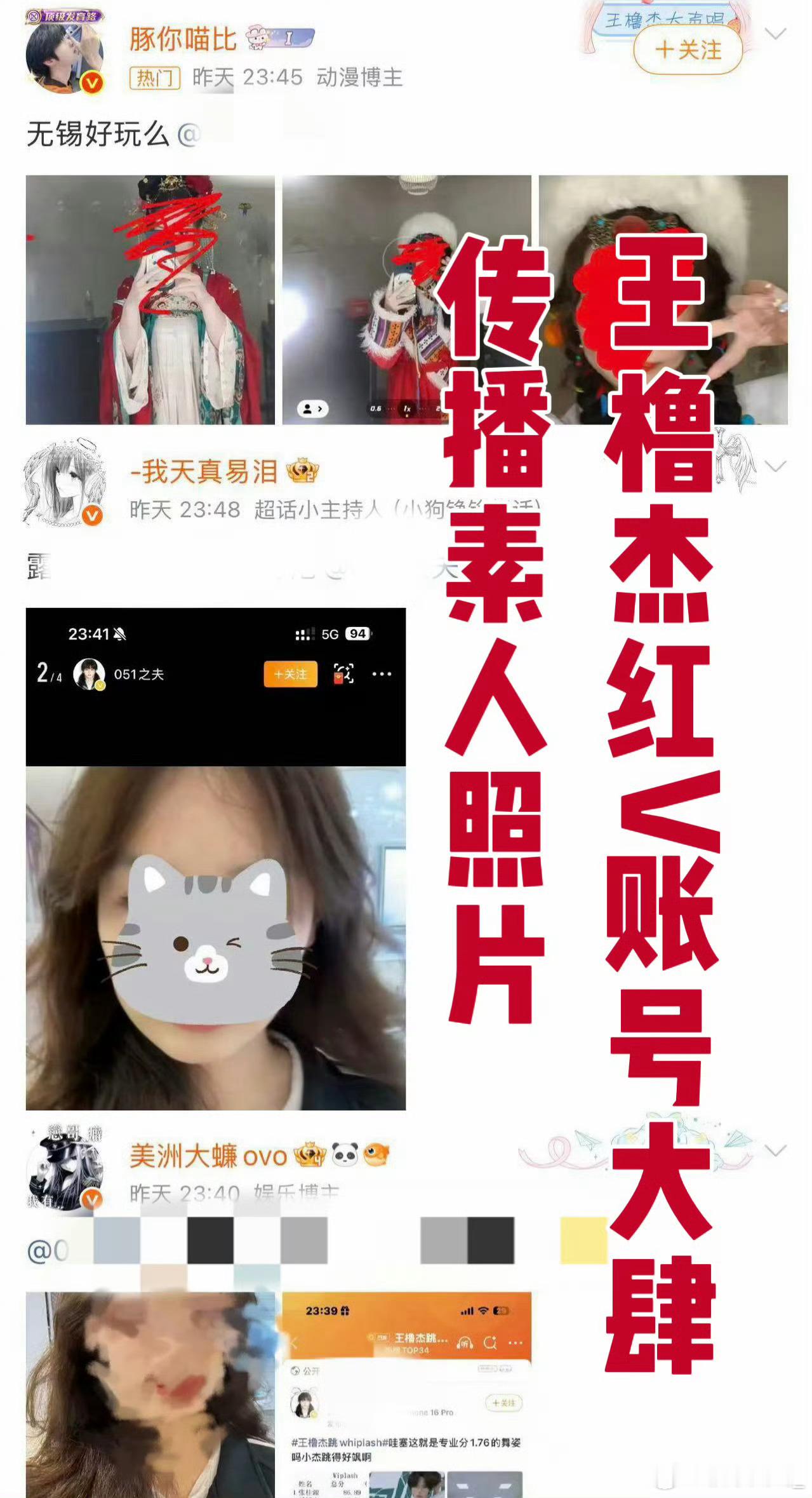 来围脖侠最新的这条铺，把十七的微博🔗和图片都带上围脖侠：网页链接