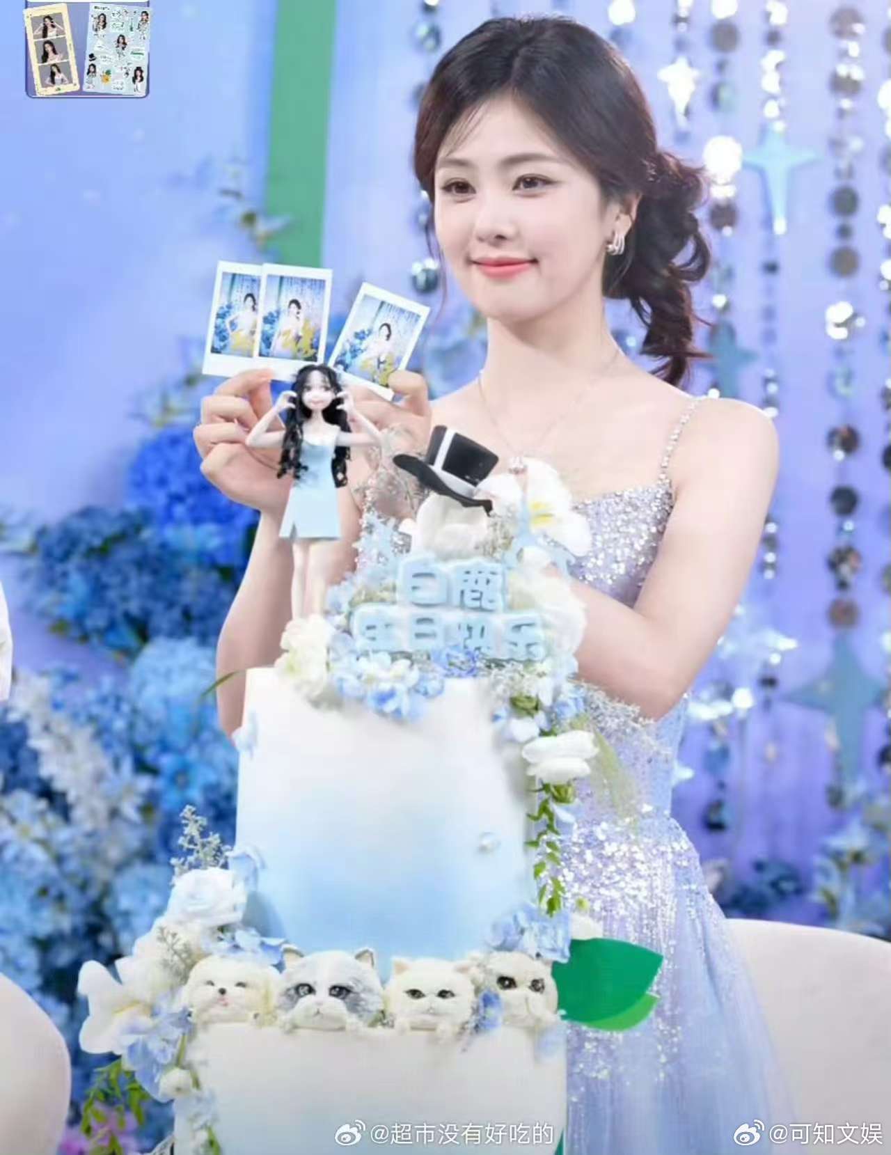 白鹿品牌直播生图白鹿品牌直播截图白鹿品牌直播生图，好美，哇哇哇 ​​​