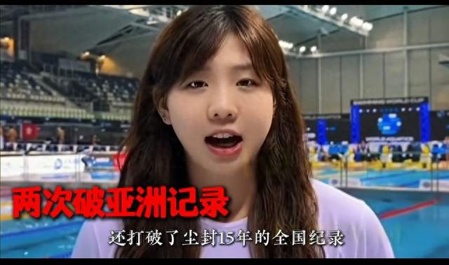6金1银2铜开门红！这支中国游泳队到底有多强