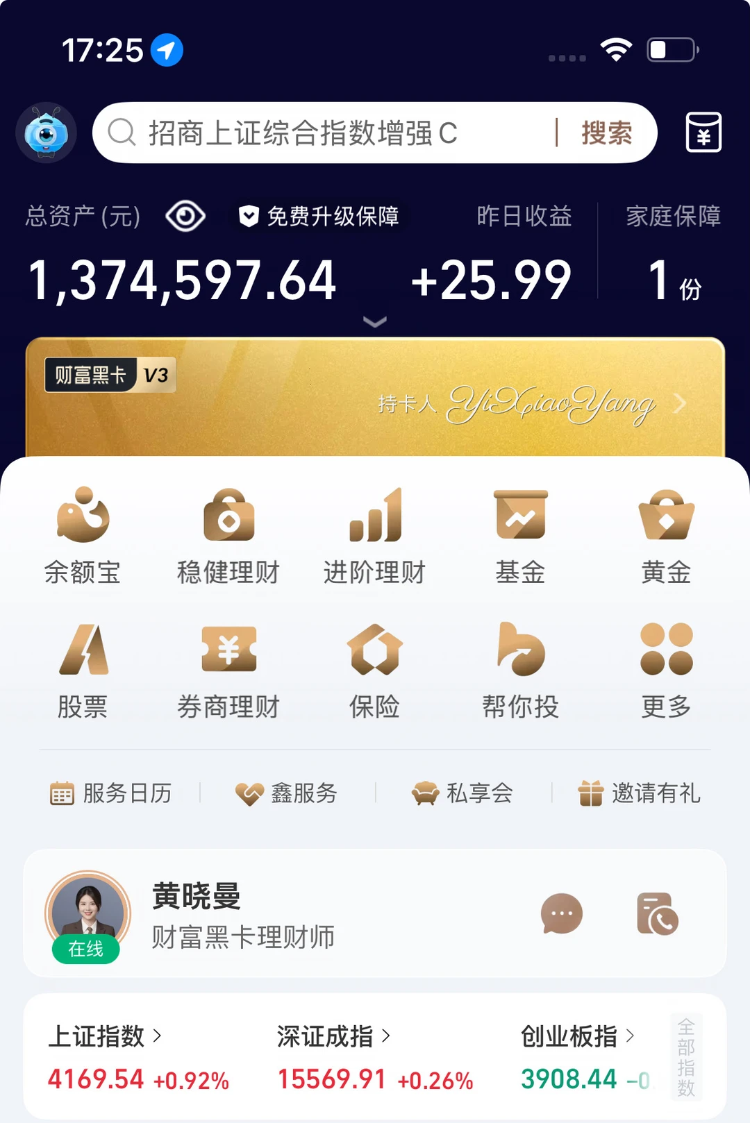 27岁无房无车，存款130万，是什么感觉？