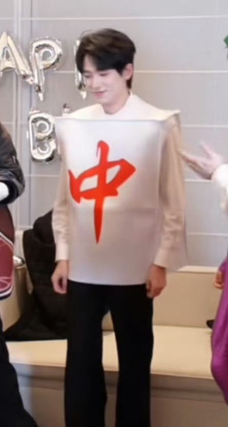 宋亚轩cos麻将宋亚轩cos红中 ！ 宋亚轩cos麻将！ 