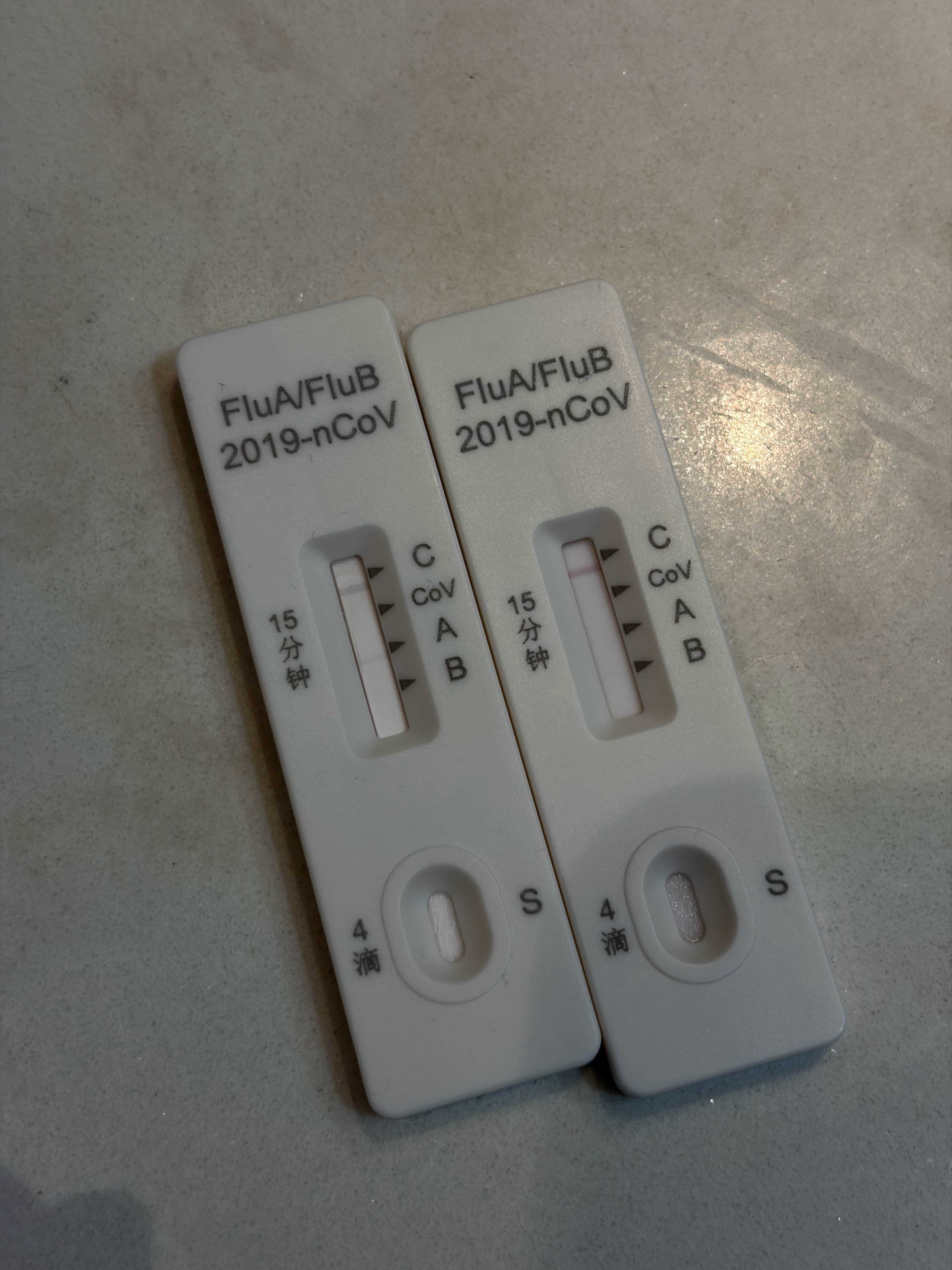 阴了。特效药管用。 