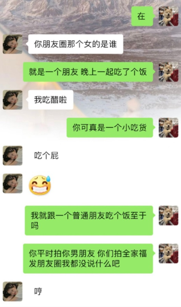 感觉这一对关系好复杂啊，你们猜猜到底是啥关系？ ​​​