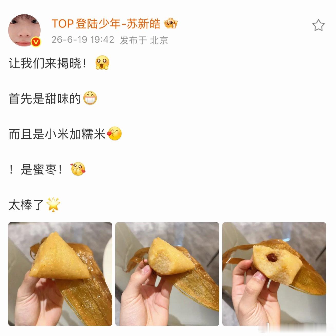 各吃各的 