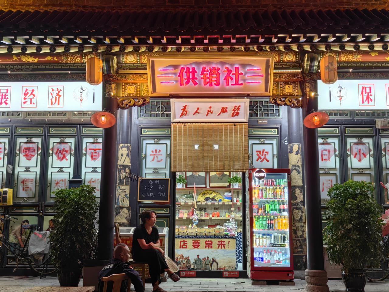 猜猜看，我在哪里拍的？