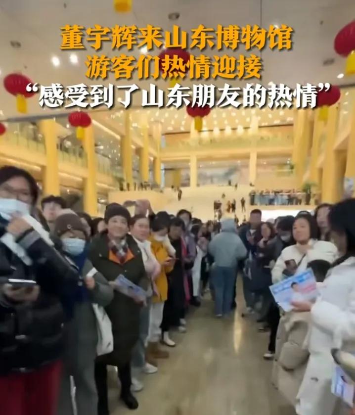 宇辉从各个方面
把厚道山东人地道山东品
展现的淋漓尽致
宇辉同行必有所获欢乐开怀
