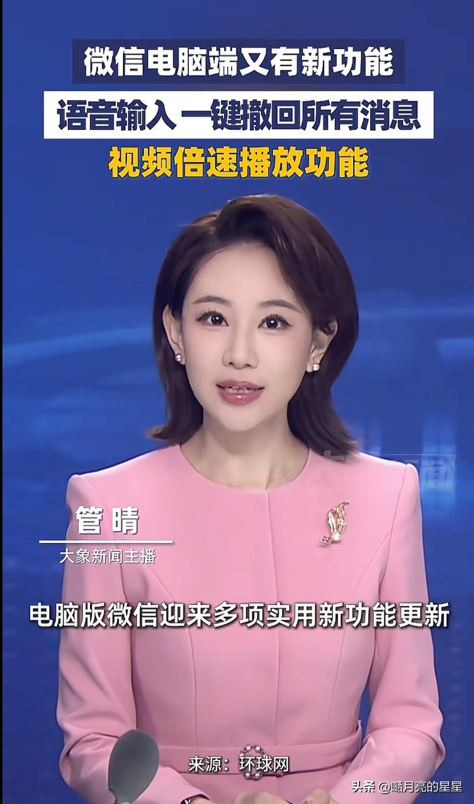 打工人快设置！微信这6个新功能，隐私安全直接拉满


微信半夜悄悄更新到8.0.