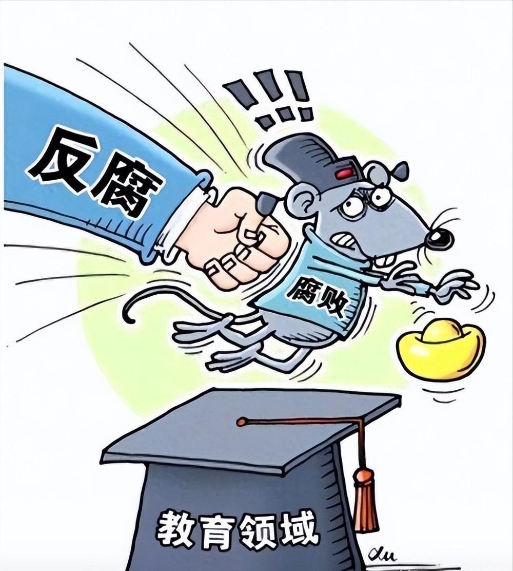 亳州教育领域的反腐风暴正持续有力推进。这场风暴如劲风涤荡，以雷霆之势清除教育生态
