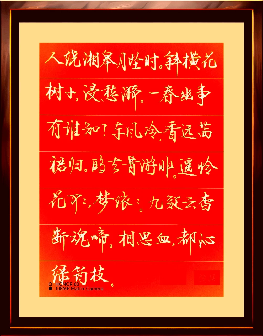 闲时写写字也是一种乐趣 硬笔舞动之美