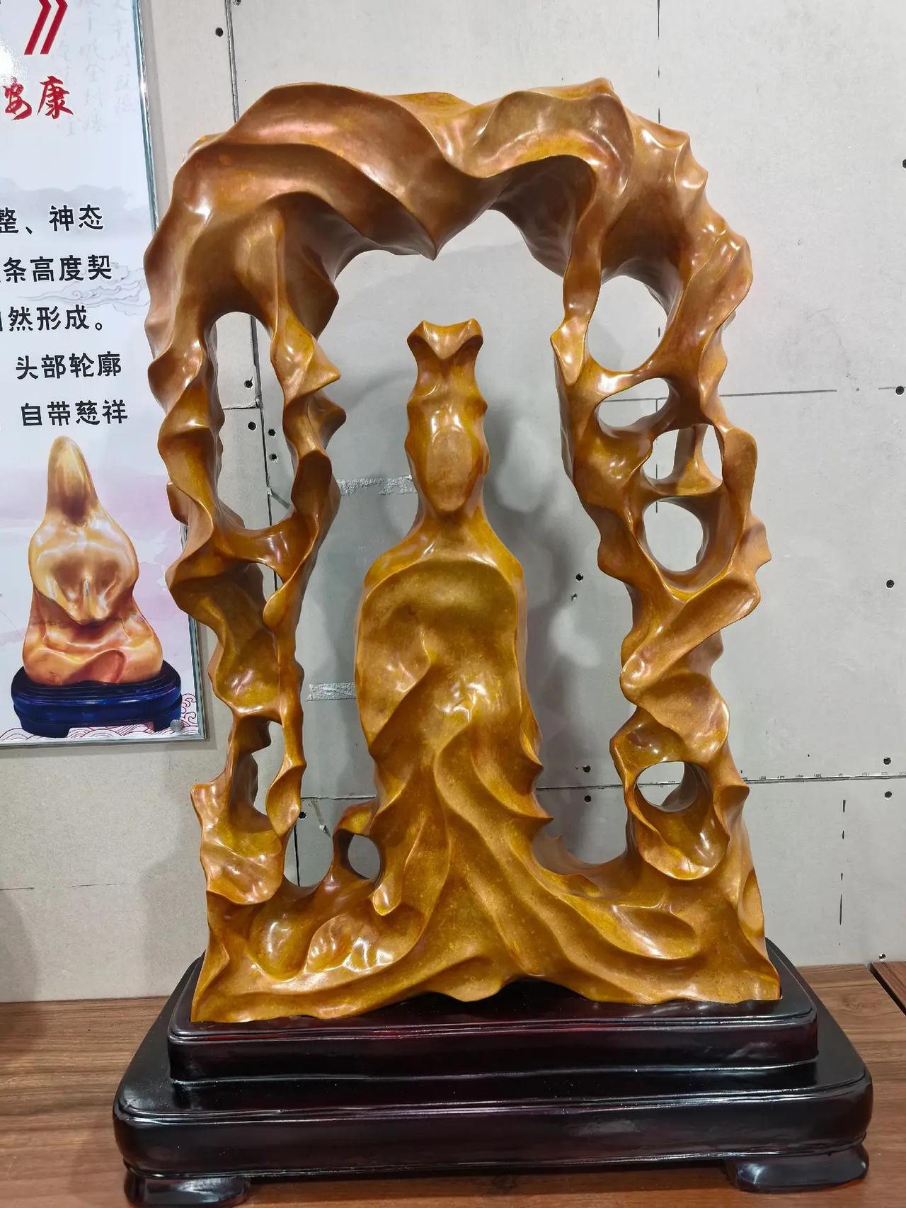 北丹石珍品 王母娘娘 一对
