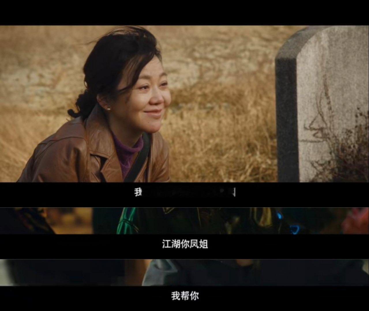 一路灿烂是妈在囧途吧三大实力派同台直接拉满期待！闫妮丧女后执念追凶，拉上任素汐、