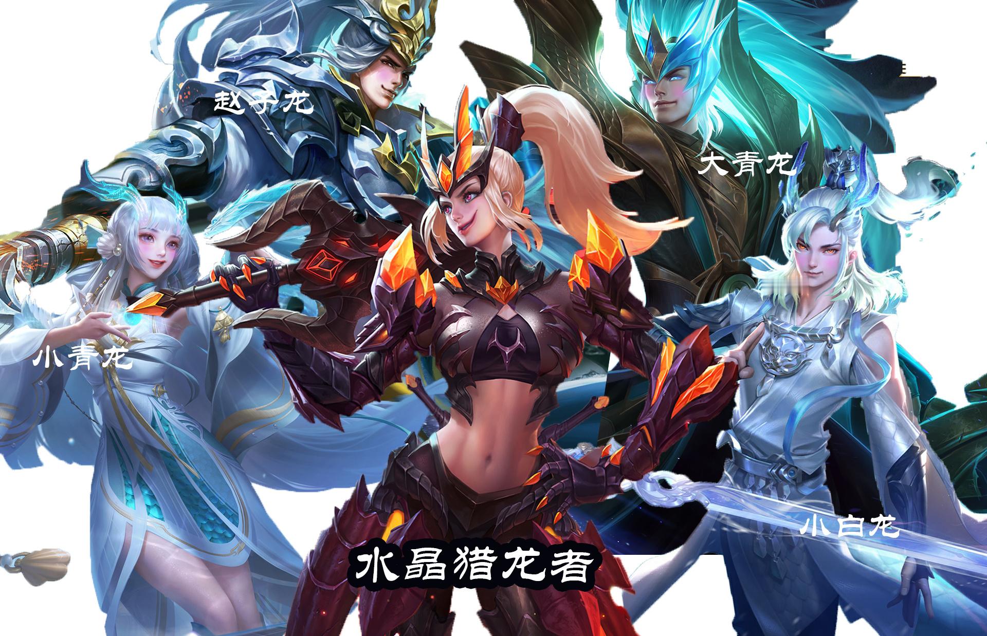 听说玩水晶猎龙者的木兰都是这样的#王者荣耀##游戏233# ​​​