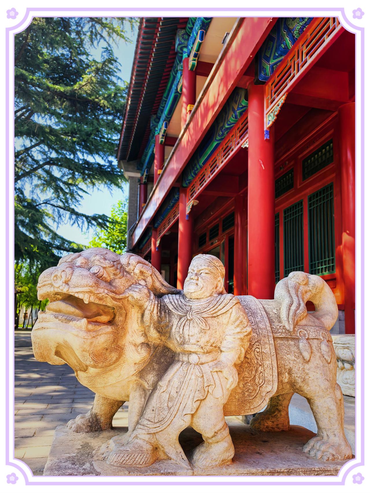 出发吧趁现在五月四日，北京石刻五塔寺