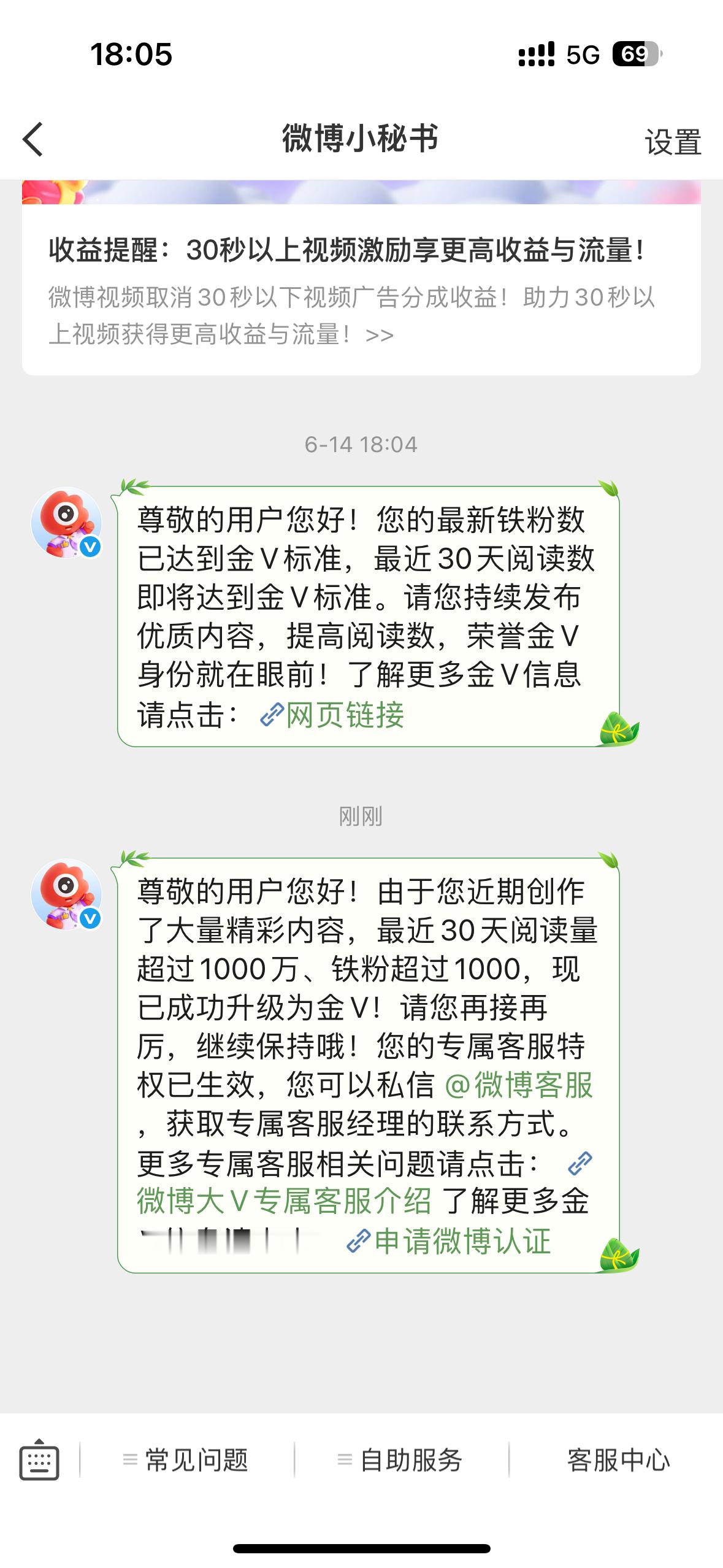 就挺突然的😳😳 