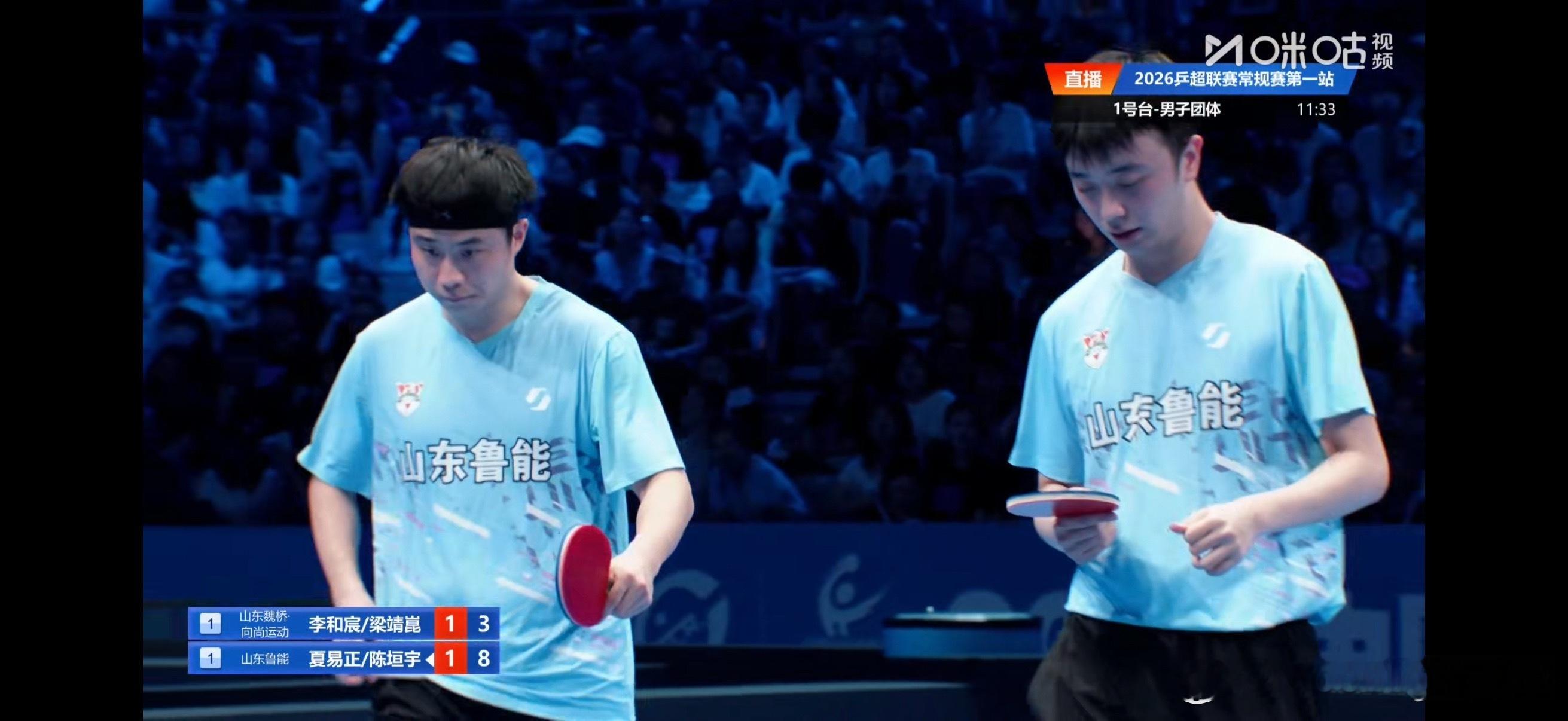 山东鲁能2-1山东魏桥·向尚运动夏易正/陈垣宇2比1李和宸/梁靖崑 （7-11，