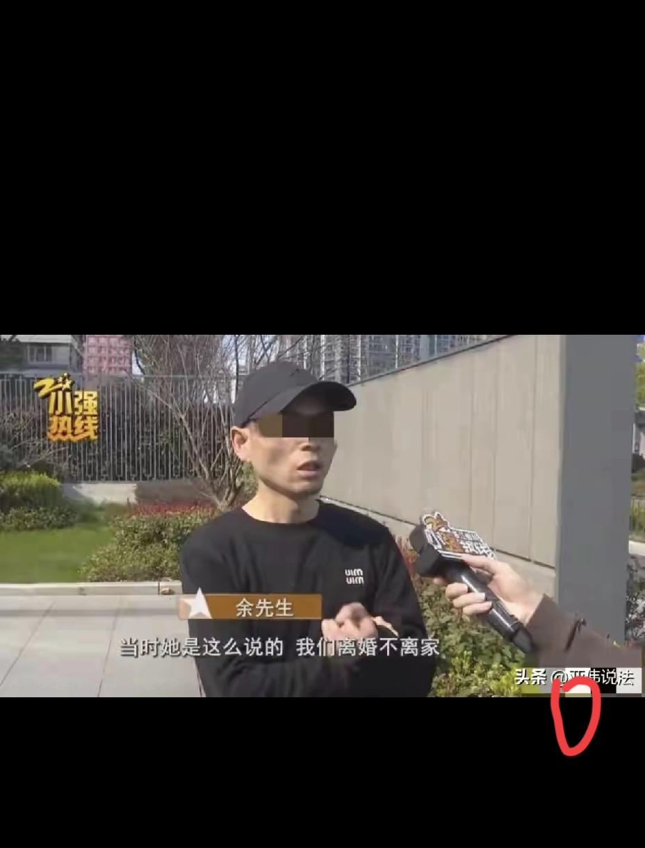 我围绕余先生的遭遇，深挖二婚婚恋与假离婚的核心坑点，用抓眼开头切入，结合独到观点