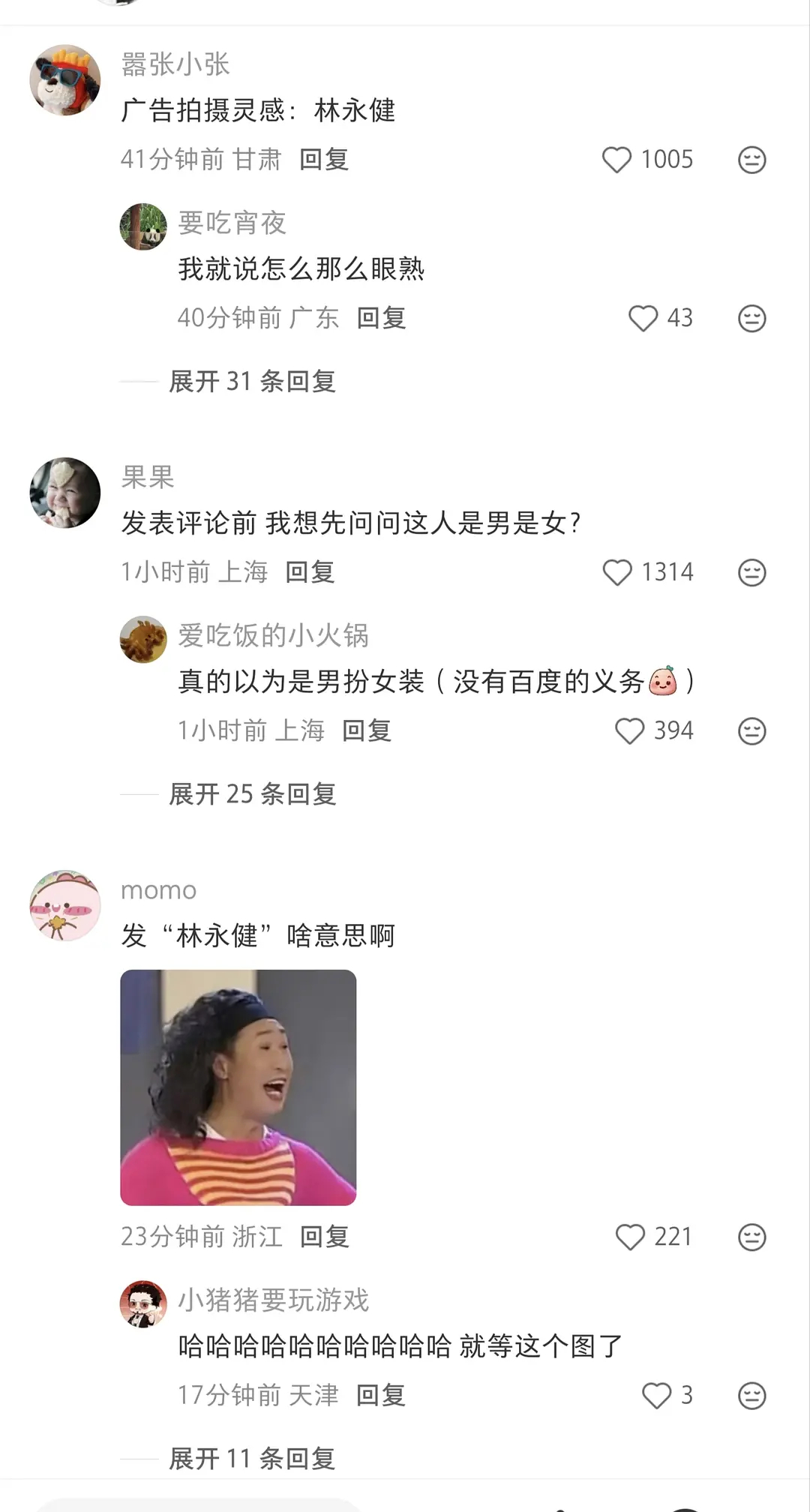 又有208被🐍牌仙海了 