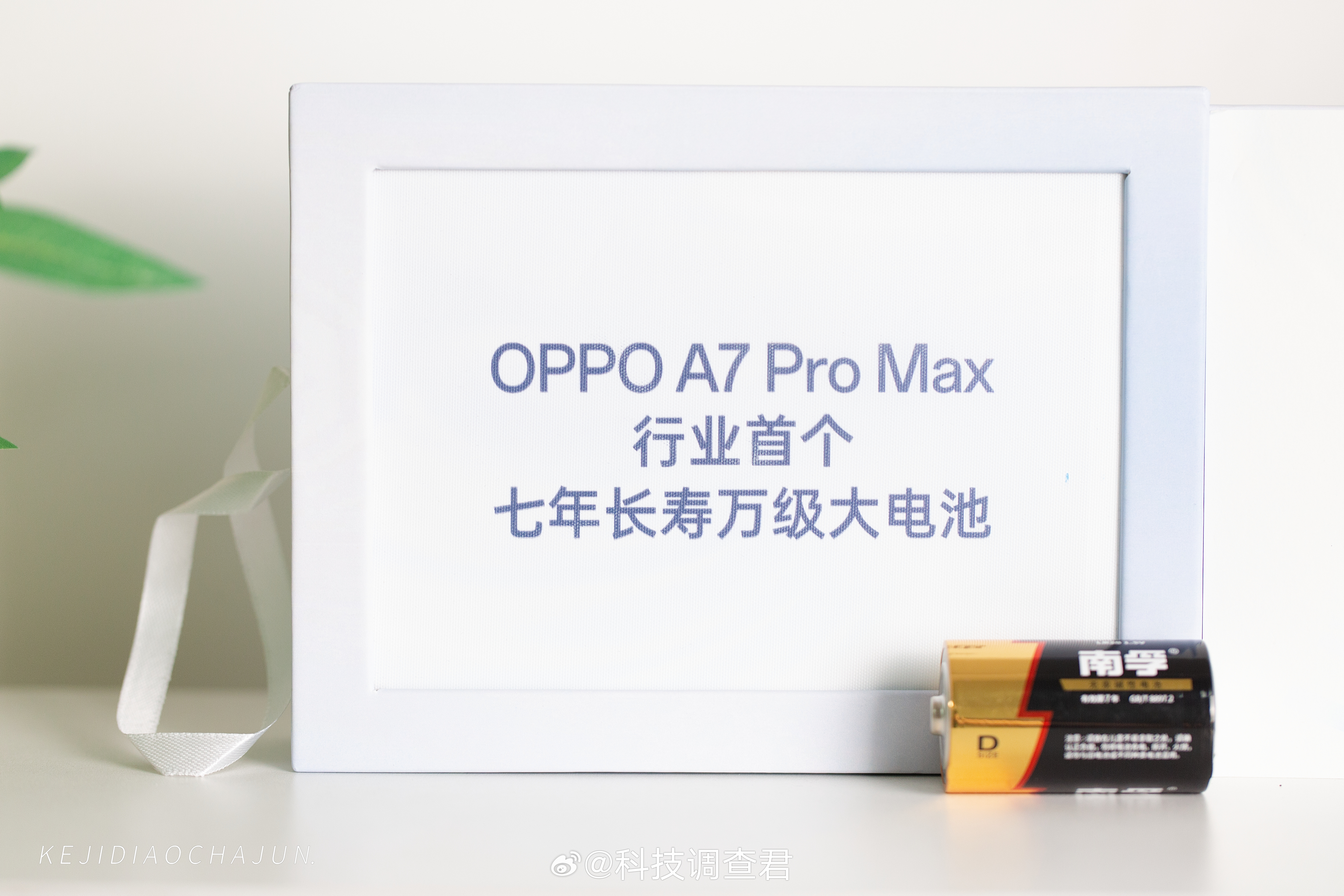 收到OPPO A7 Pro Max寄来的邀请函了～这个联名礼盒设计很有意思抽拉右