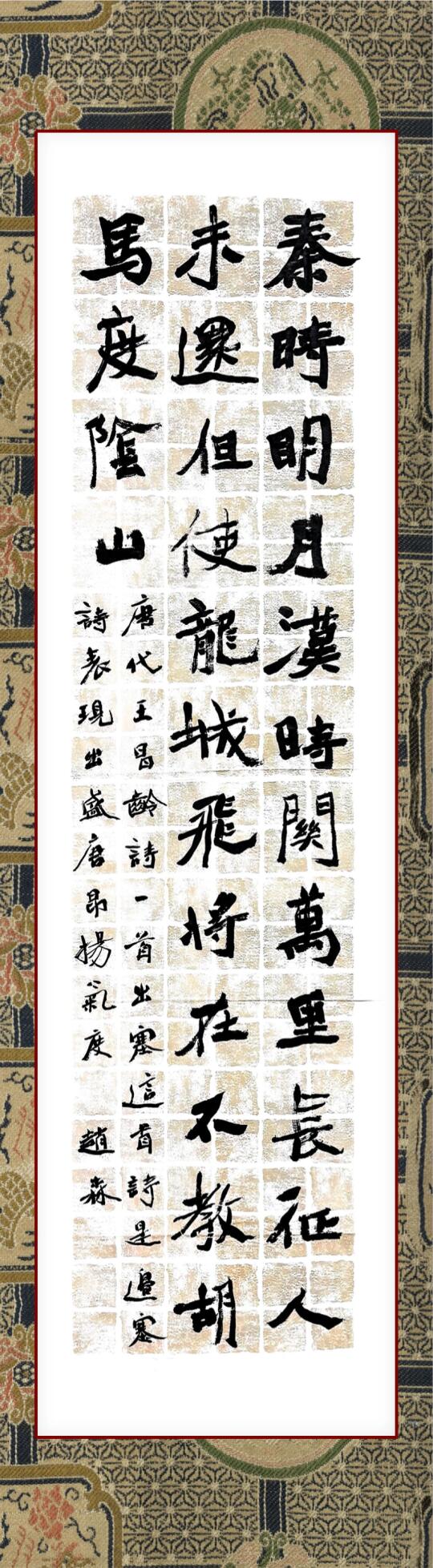 魏碑就是要这个味