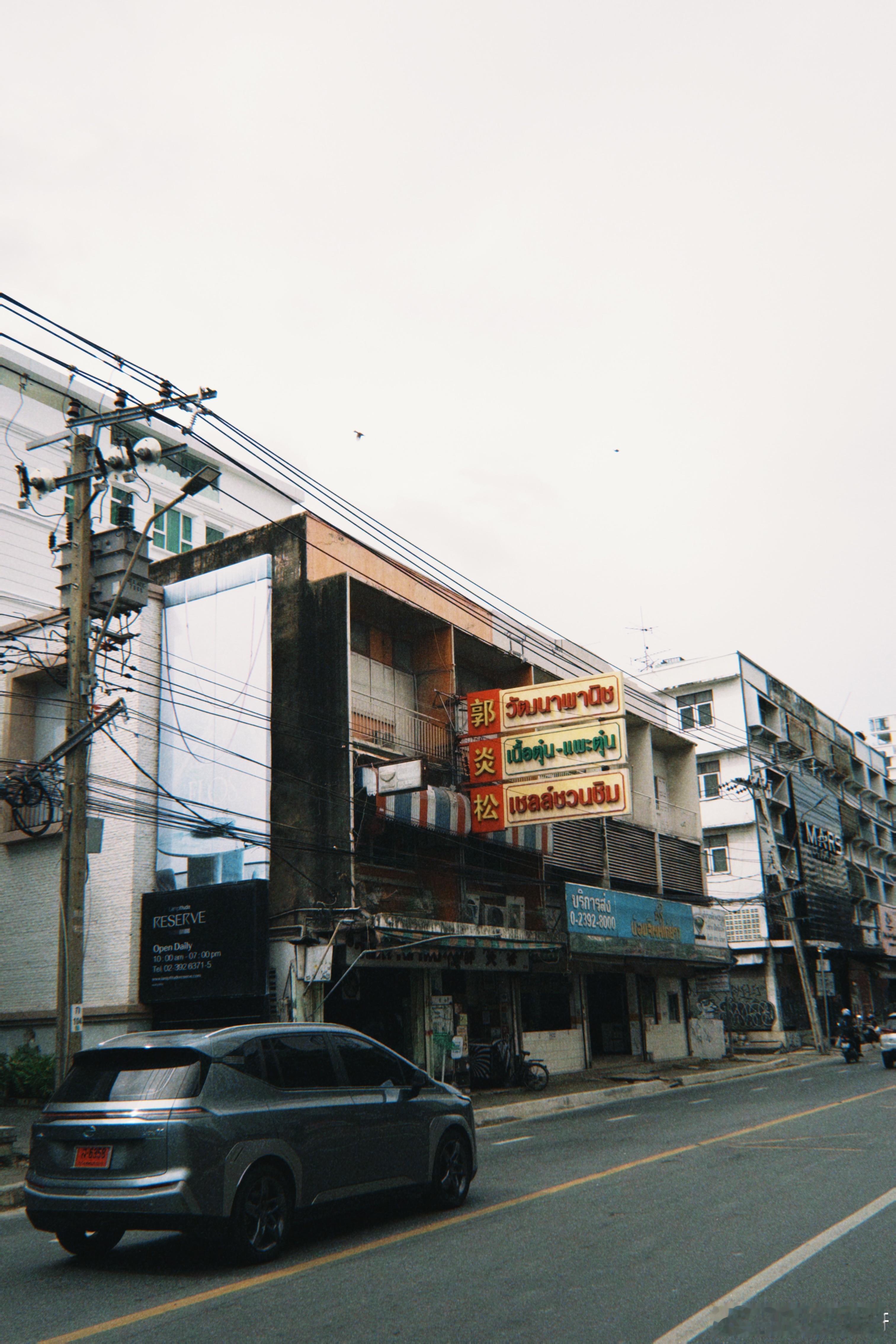🍼奶罐儿的曼谷日记又来Bangkok大吃特吃啦🍚！下了飞机就跑来吃古早早餐店