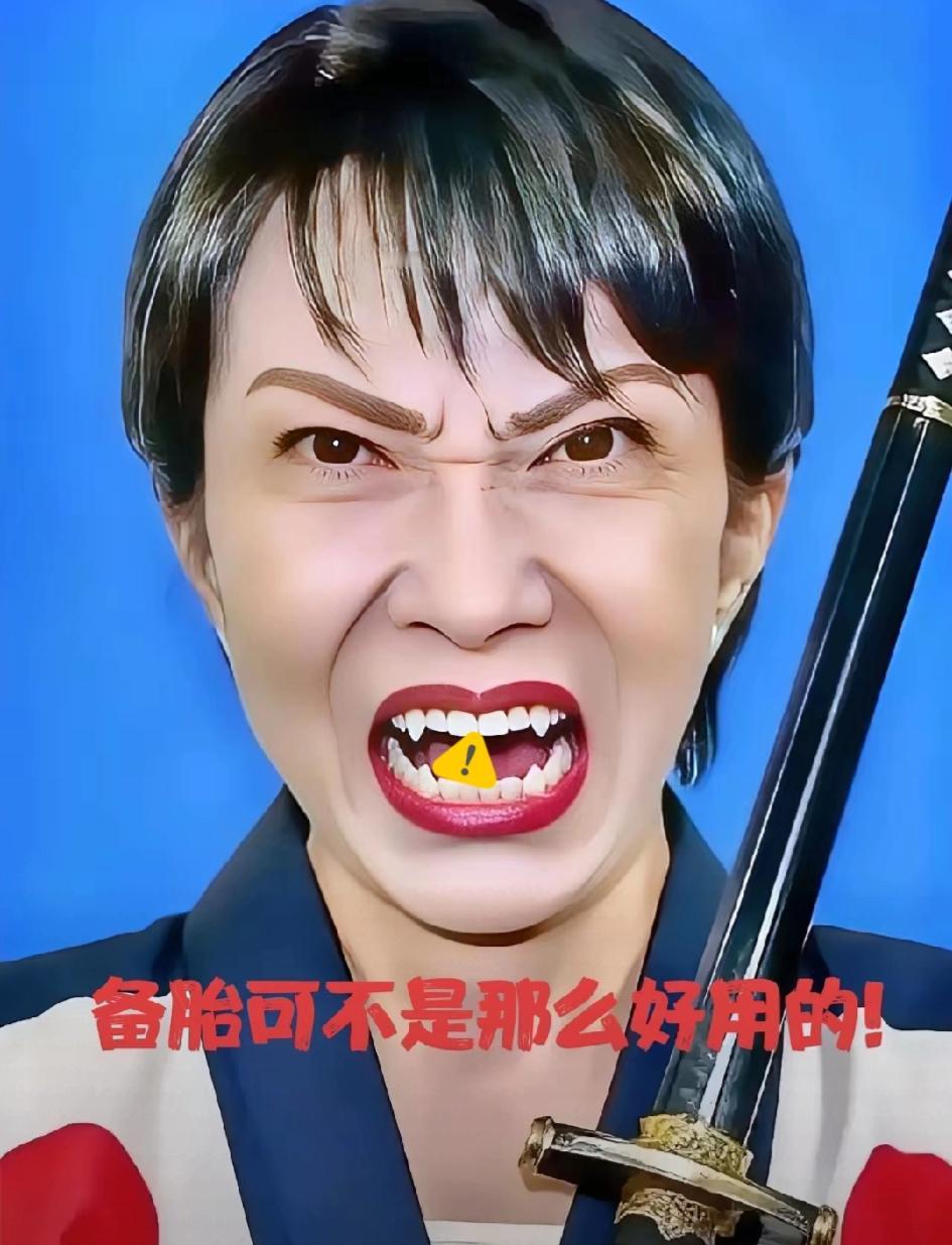 快讯！

日本这波“稀土换道”操作，


看着折腾实则暴露了底气不足！
 
10