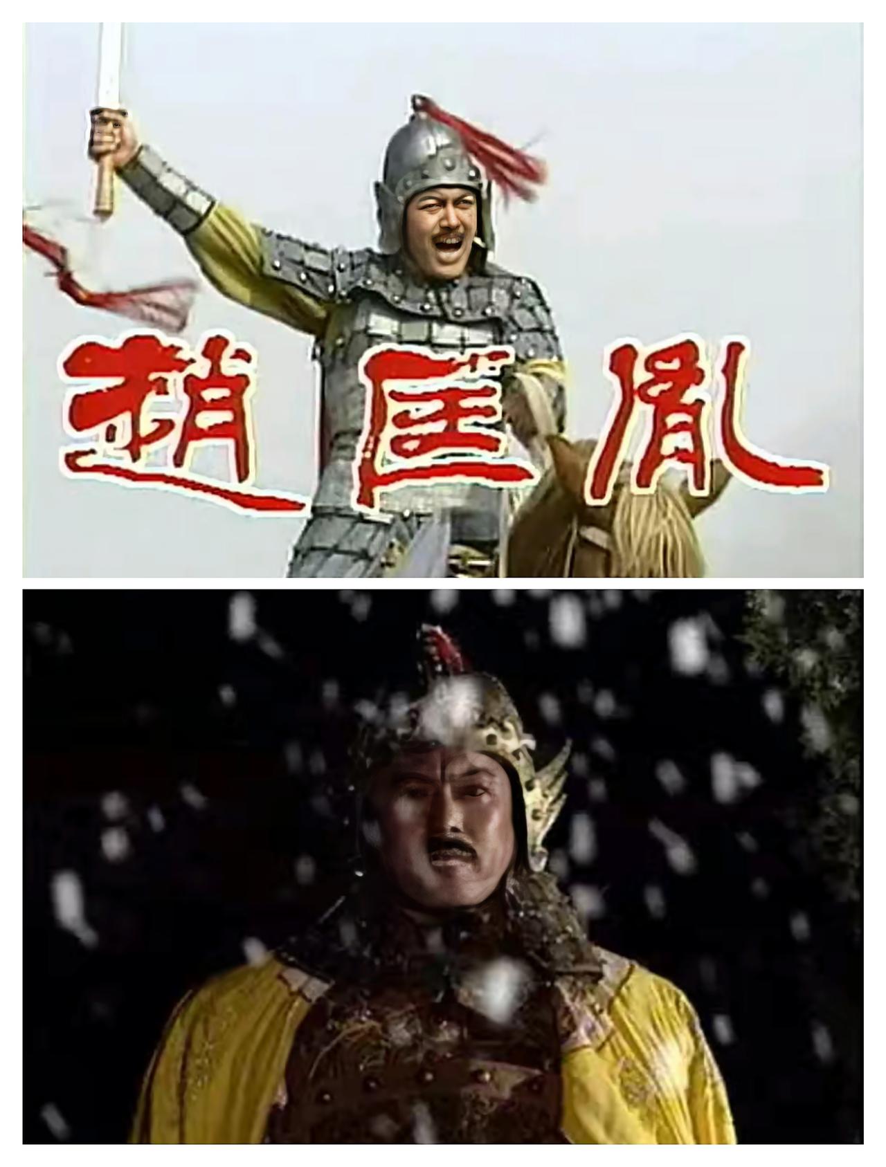 你看过历史剧《赵匡胤》吗？
经天宝年间安史之乱，巍巍大唐进入了无可逆转的衰败时期