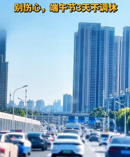 【记得调闹钟明天准时上班】记得调闹钟，明天准时上班～