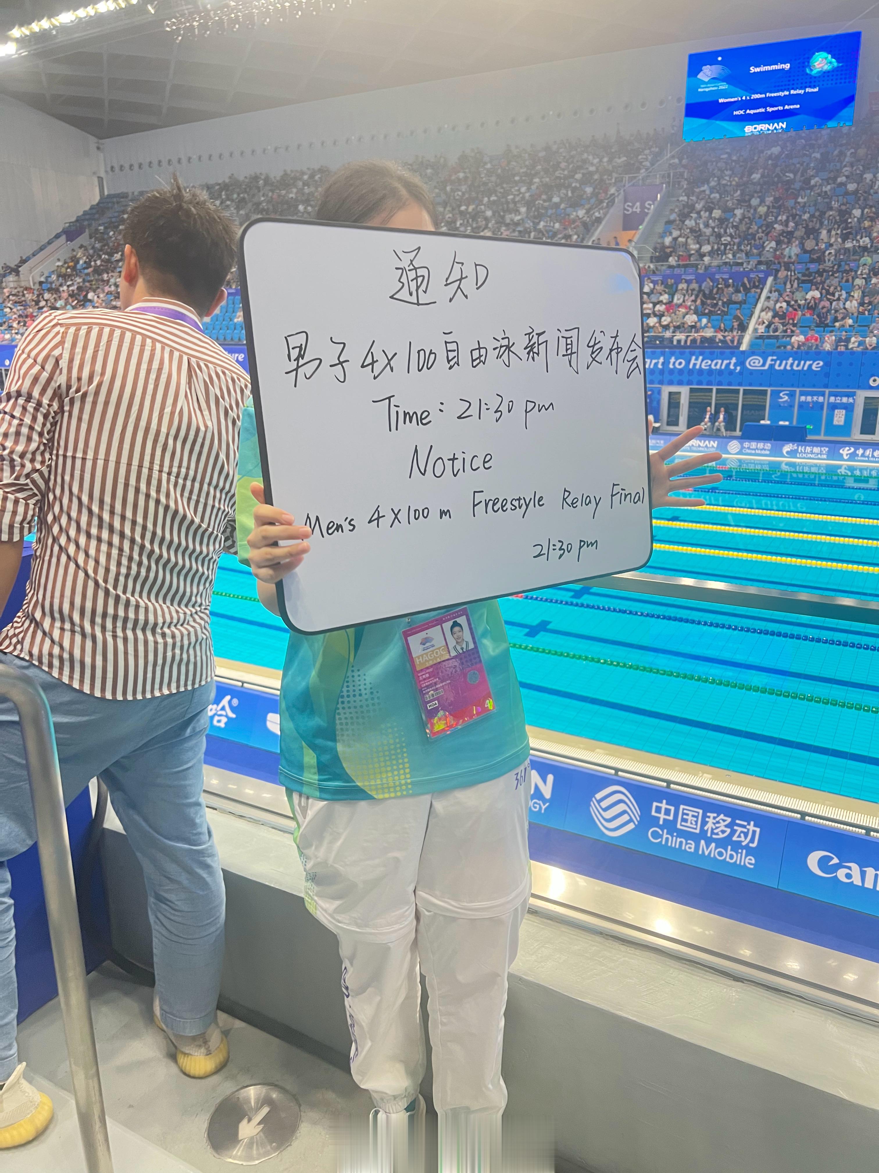 #杭州2022年亚运会[超话]##杭州亚运会# 我的神预言！男子4×100自接力