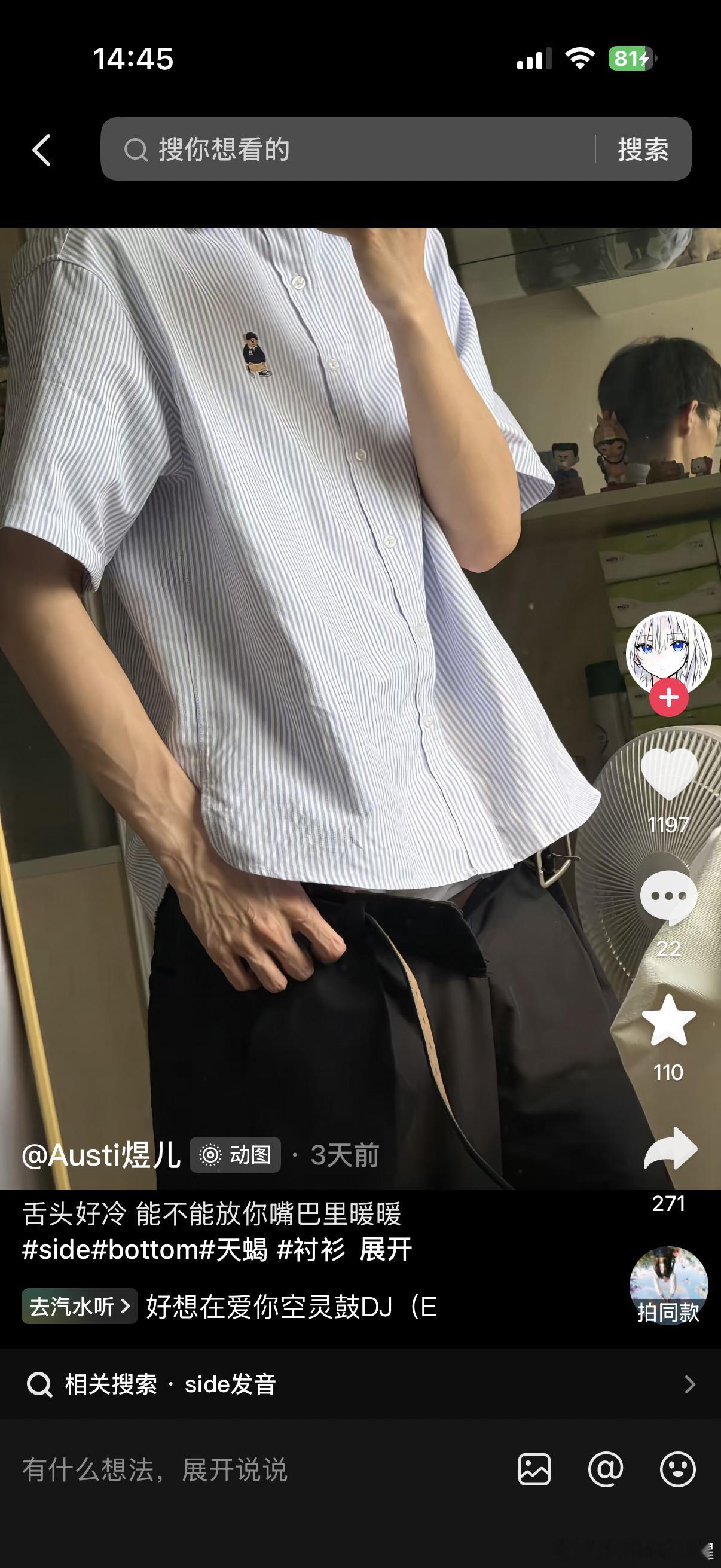我一直不理解这些盗照片的为了满足自己的一下娱乐感偷盗别人的成功真的很无耻 