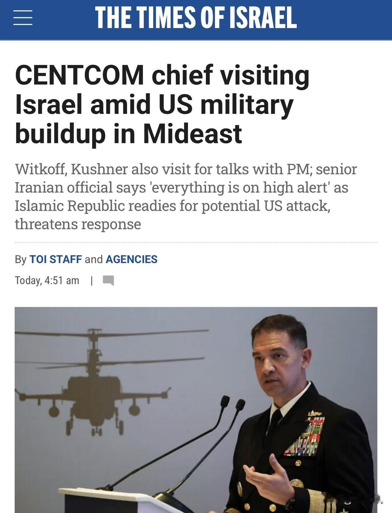 美国中央司令部（CENTCOM）司令，美国海军上将布拉德·库珀 (Adm. Br