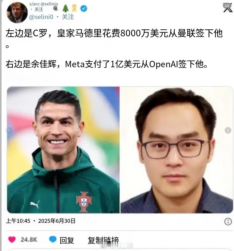 Meta超级智能实验室多模态核心负责人余家辉（Jiahui Yu）8月14日正式