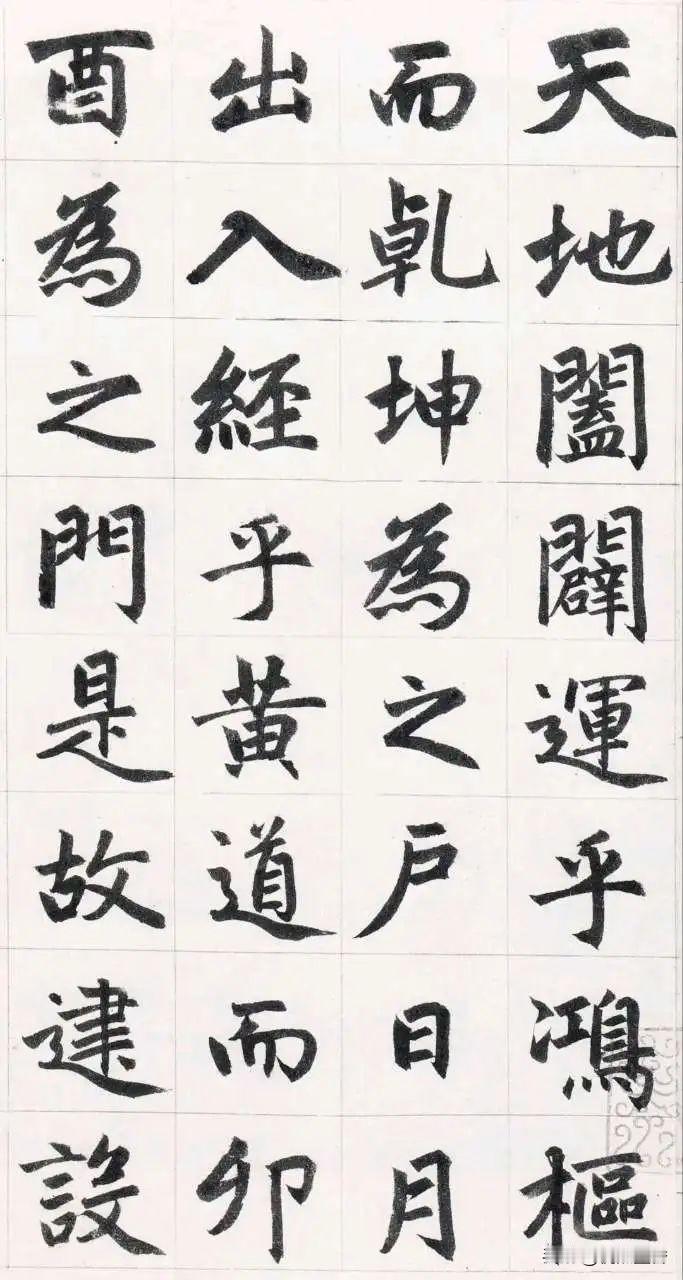 赵孟頫的书法，你不佩服不行，虽然很多人从他身为南宋皇室后裔，但入元廷作官这事，说