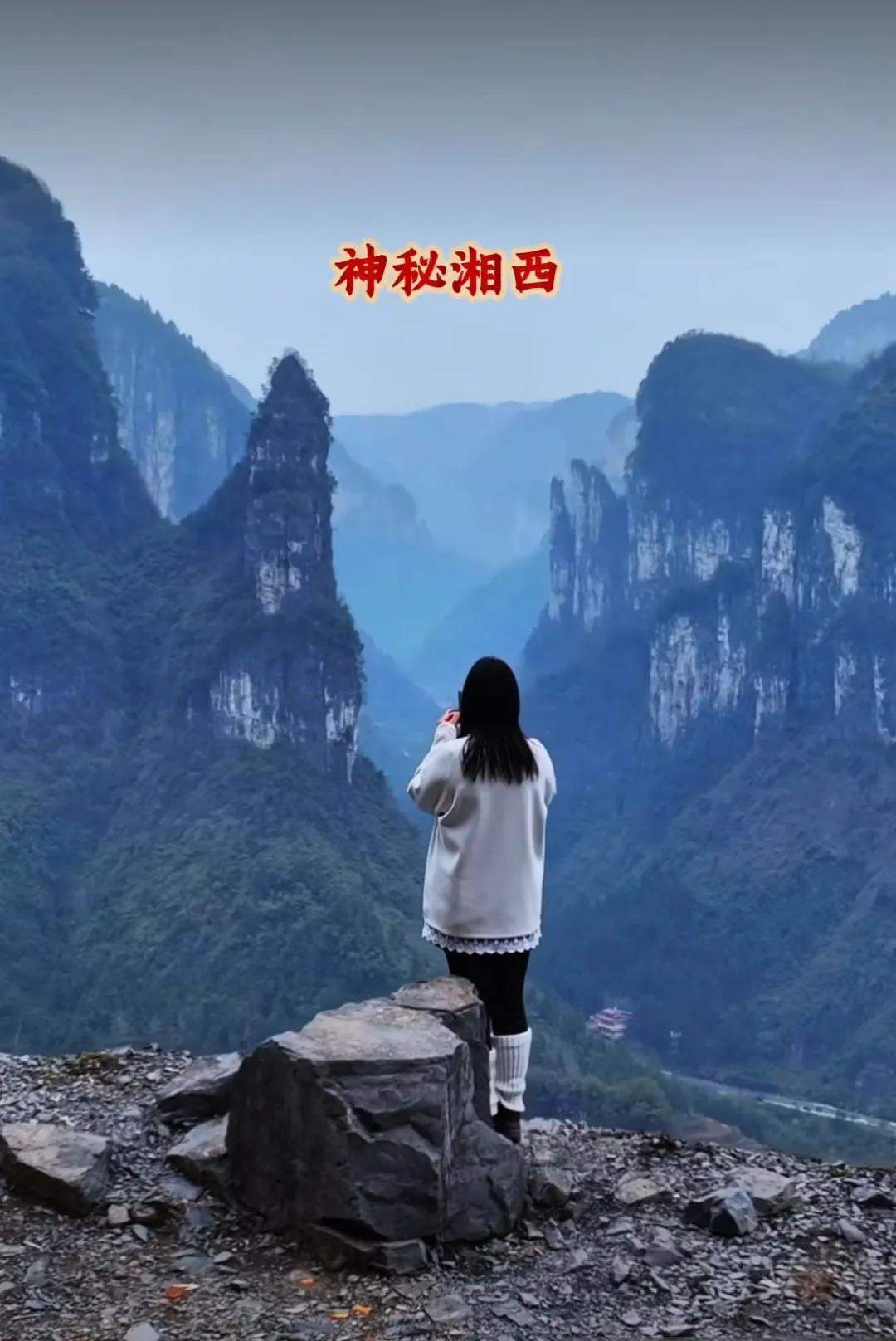 神秘湘西——德夯大峡谷，一个险峻而风景秀丽的地方。