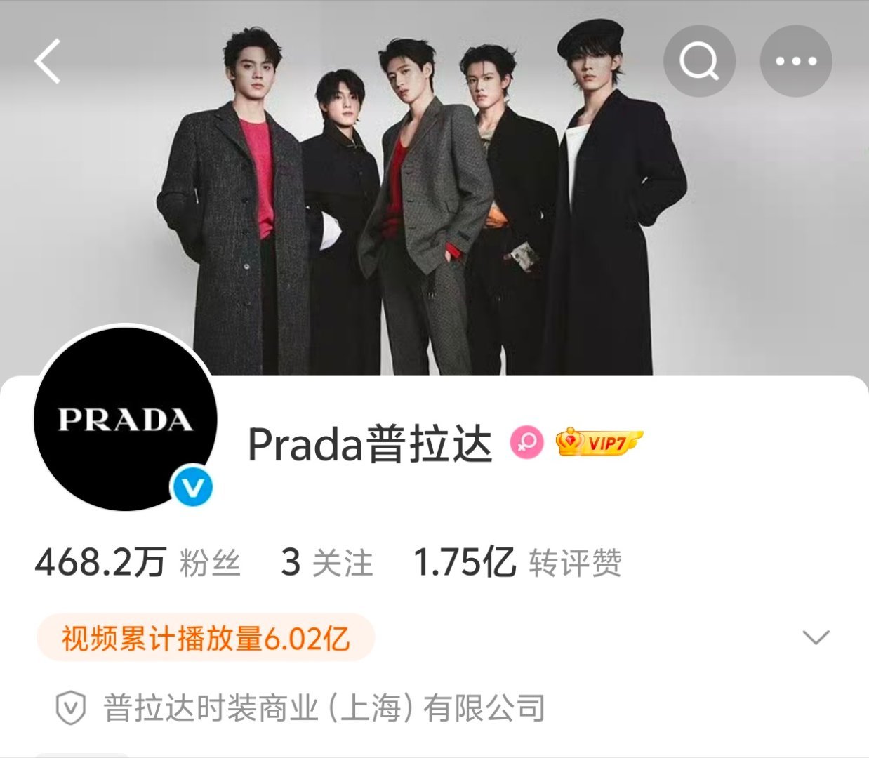 给我一个准确的咖位 