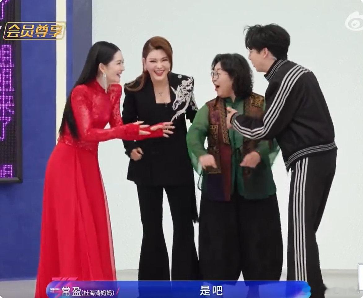 乌兰图雅涛妈的汉子乘风2026套马的汉子遇上涛妈，这波联动我直接吹爆，太绝了 