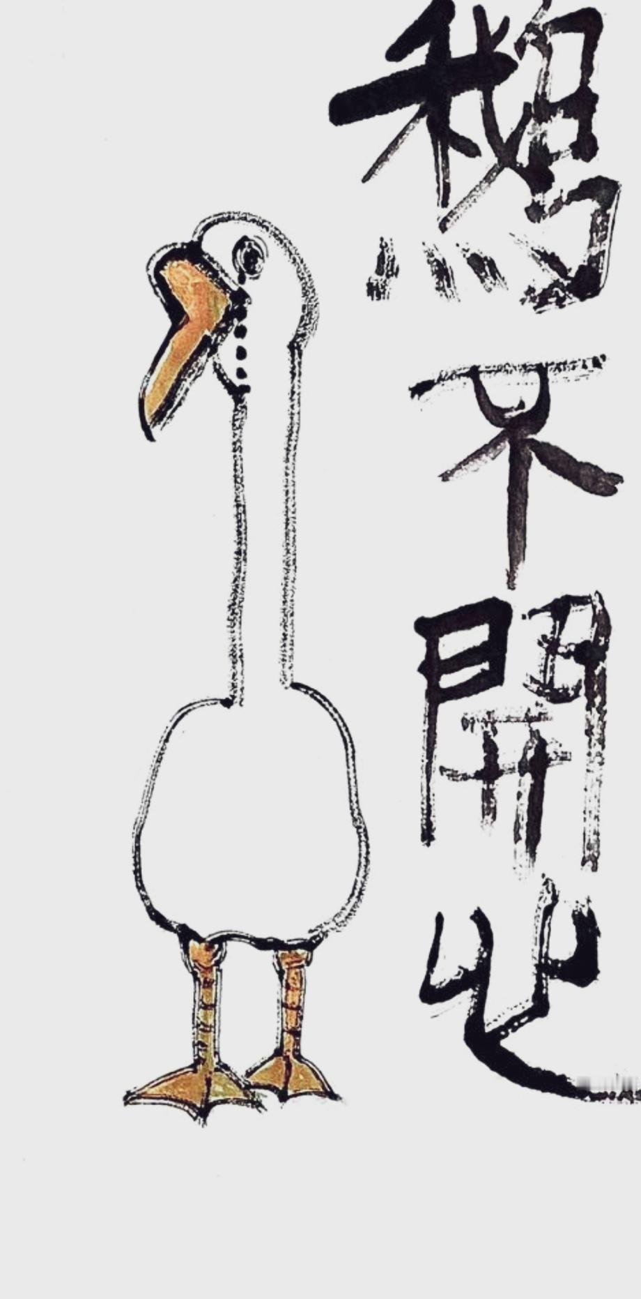 钱没少花，
但不知道花哪了。