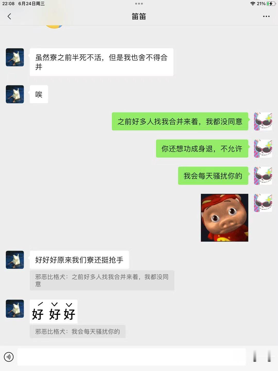 靠副会爽之，寮还可以拯救一下（这个会长谁想当谁当，甩不出去了 