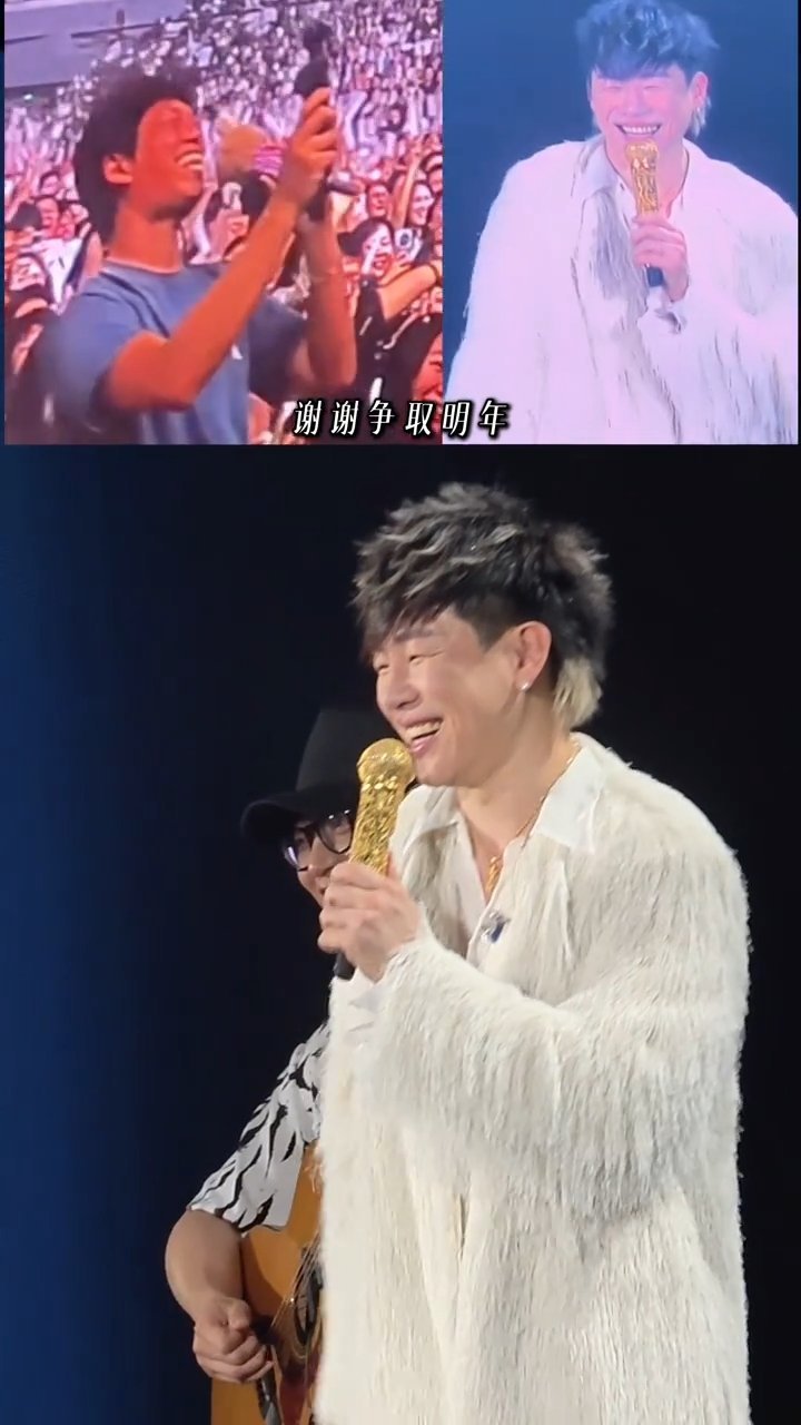 胡彦斌天津站和男粉互动全程爆笑高能演唱会最惊喜的名场面出现！社牛男粉在线花式接话