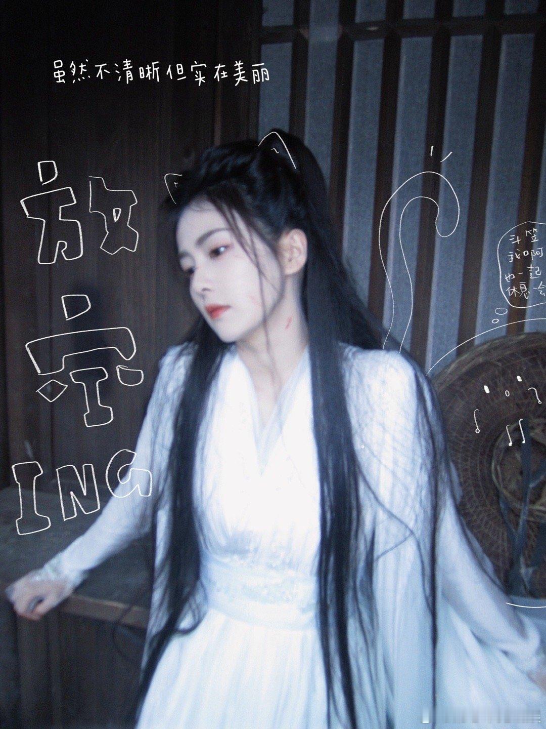 赵露思都拍上现偶了，白鹿怎么还在古偶打转 ​​​