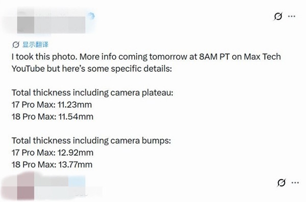 iPhone18ProMax厚度近14mm最新爆料，iPhone 18 Pro 