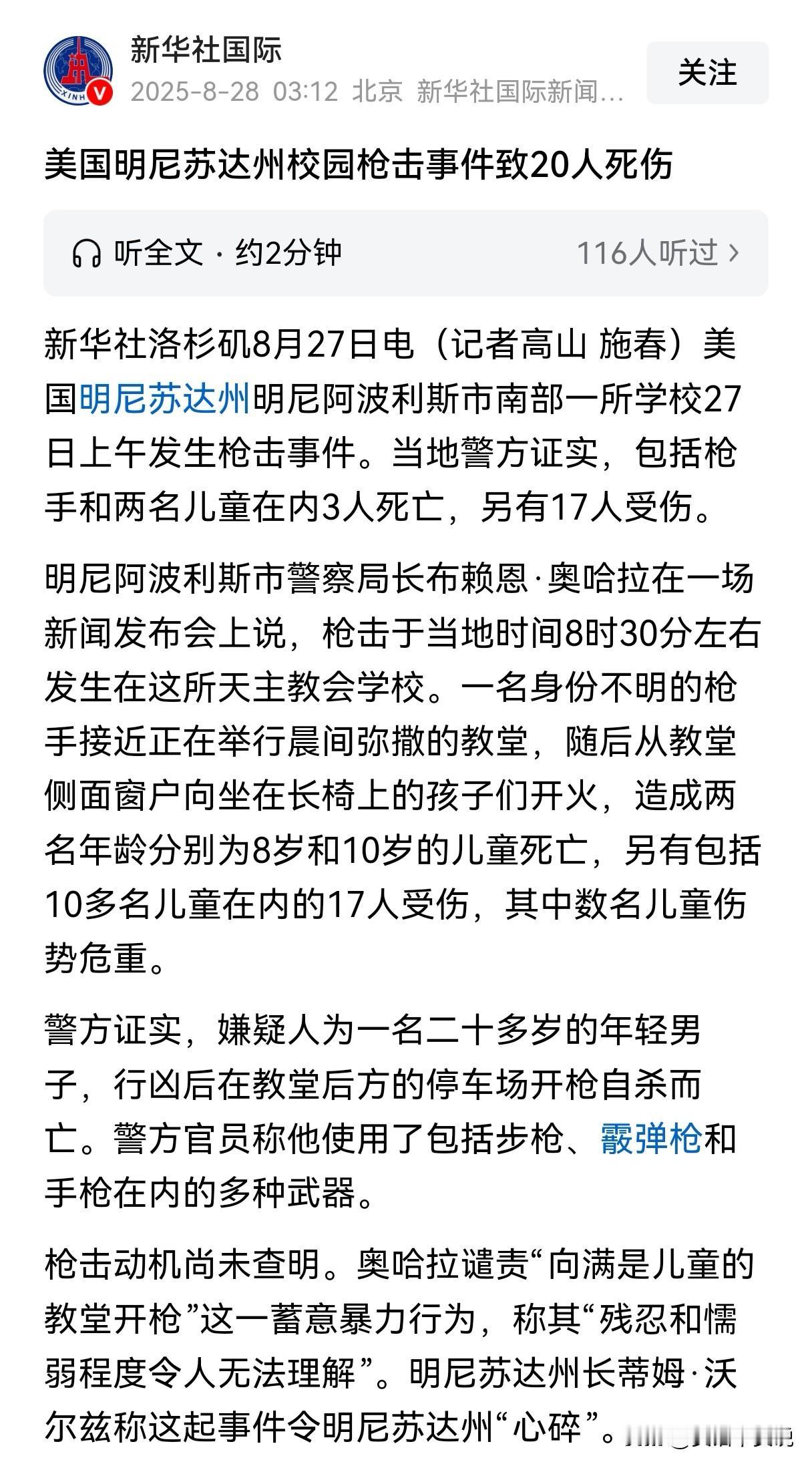 这波操作又是一场印巴冲突的伤亡总数啊